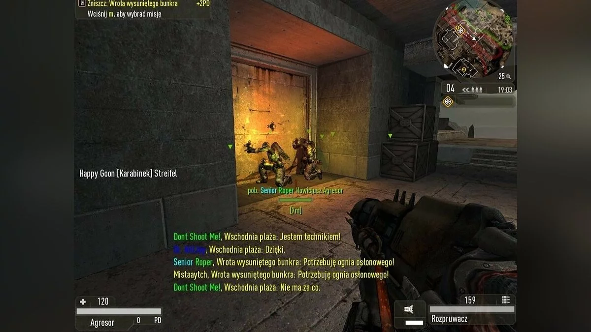 Скриншоты из Enemy Territory: Quake Wars / Картинка 148