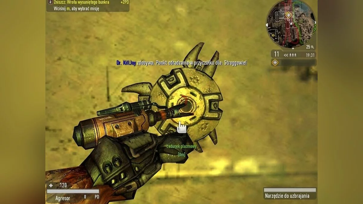 Скриншоты из Enemy Territory: Quake Wars / Картинка 149