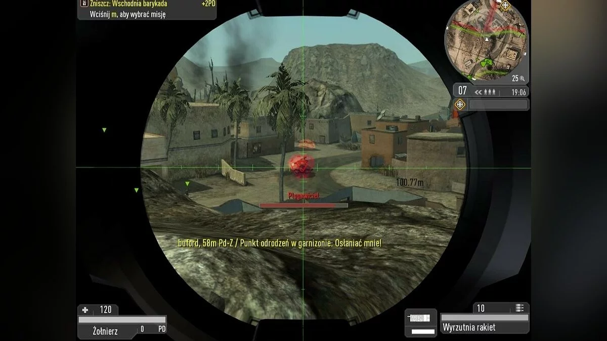 Скриншоты из Enemy Territory: Quake Wars / Картинка 154