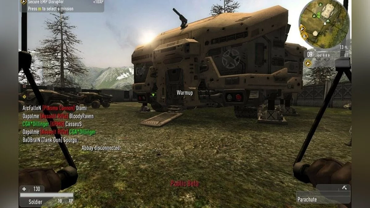Скриншоты из Enemy Territory: Quake Wars / Картинка 183