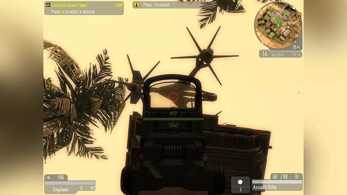 Скриншоты из Enemy Territory: Quake Wars / Картинка 222