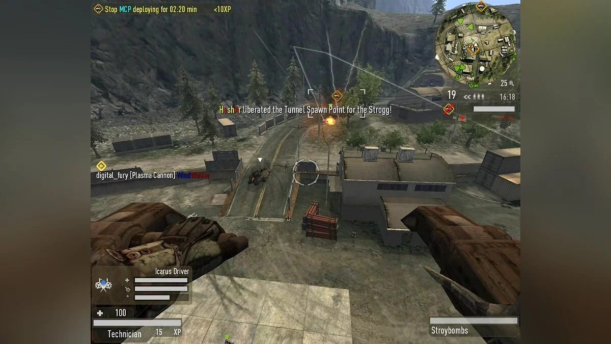 Скриншоты из Enemy Territory: Quake Wars / Картинка 39