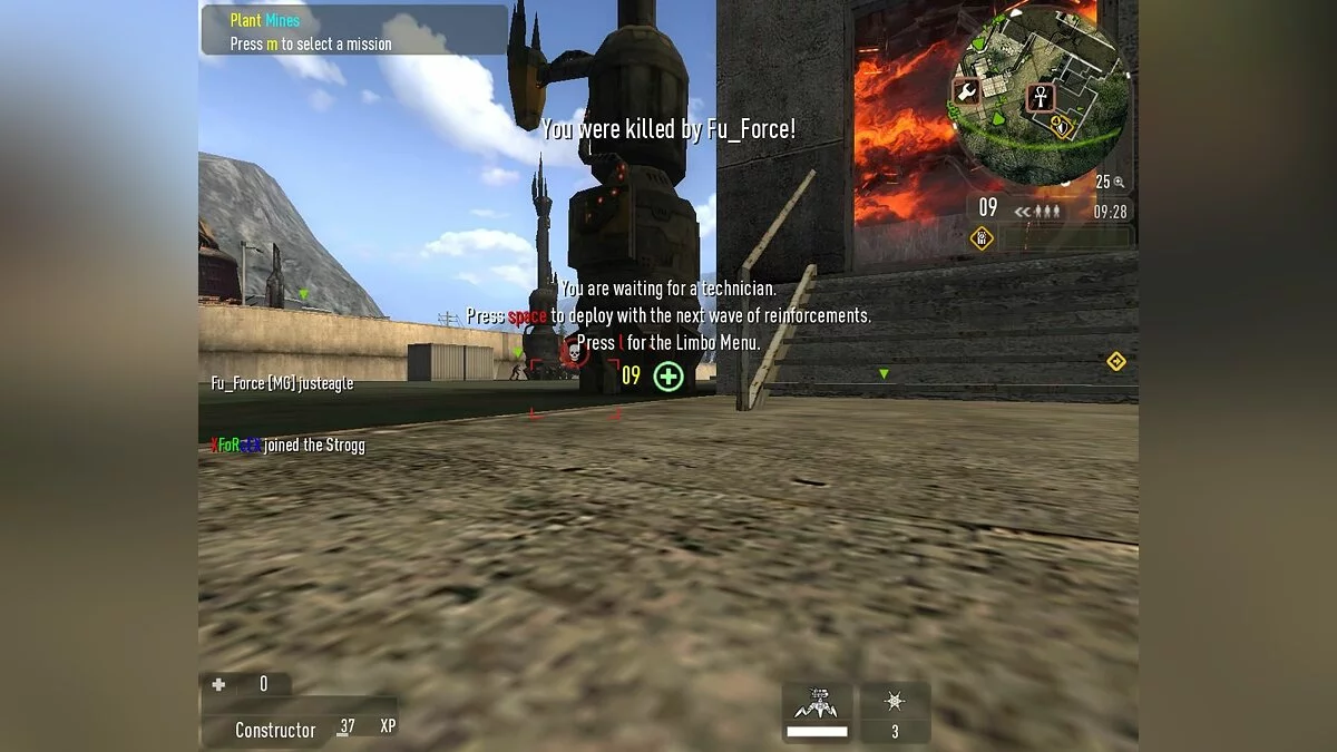 Скриншоты из Enemy Territory: Quake Wars / Картинка 76