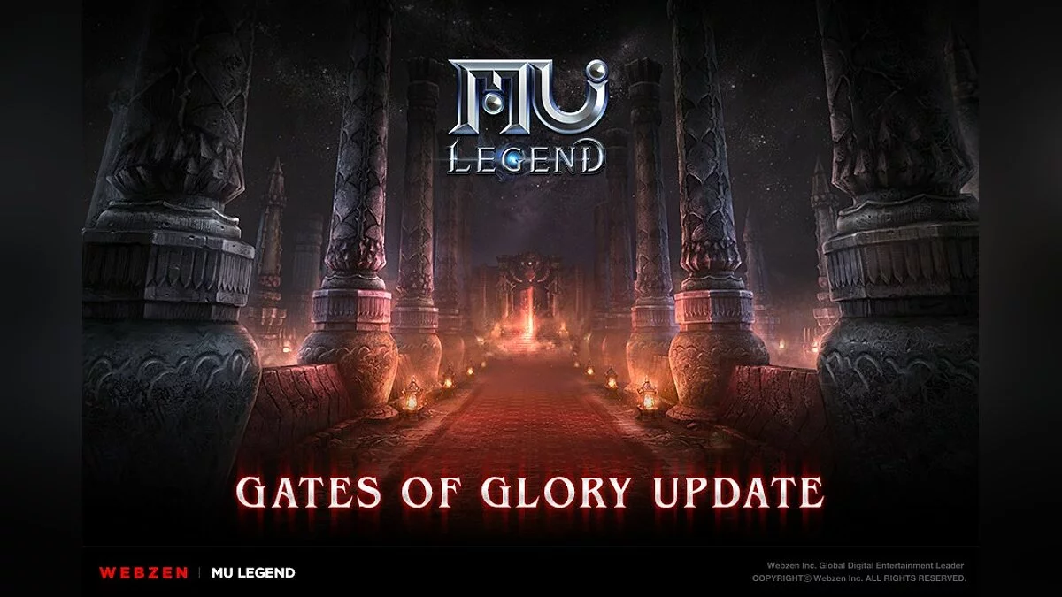 Арт из MU Legend / Картинка 15