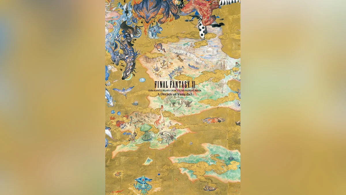 Арт из Final Fantasy XI / Картинка 318