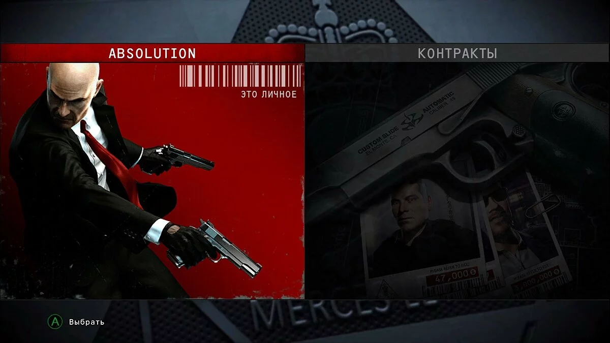 Скриншоты из Hitman: Absolution / Картинка 294