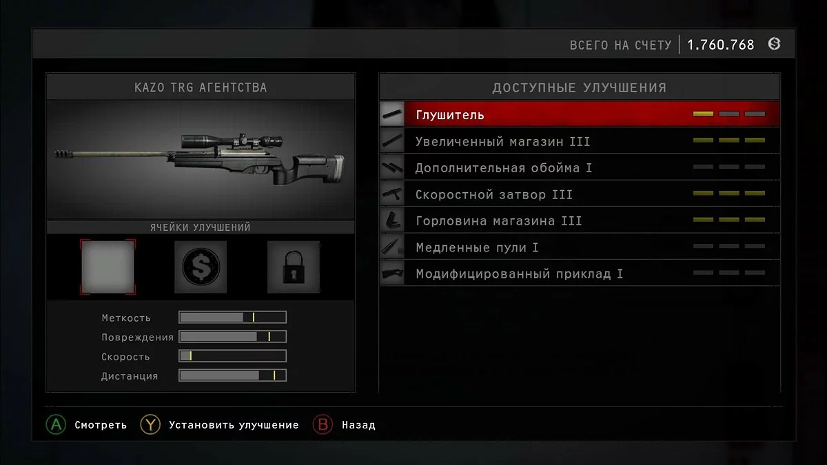 Скриншоты из Hitman: Absolution / Картинка 328