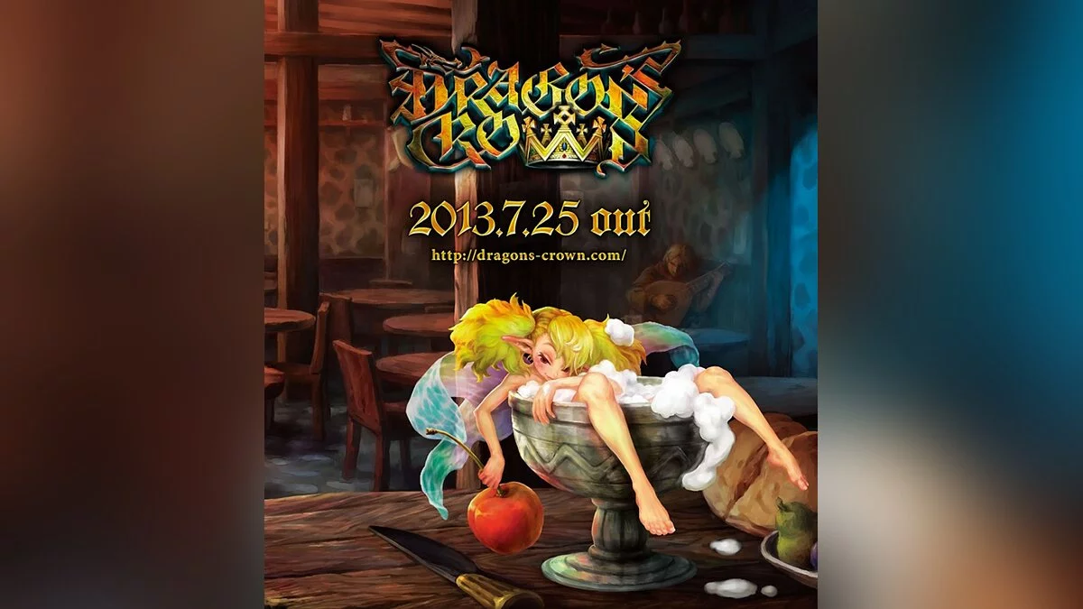 Арт из Dragon's Crown / Картинка 36
