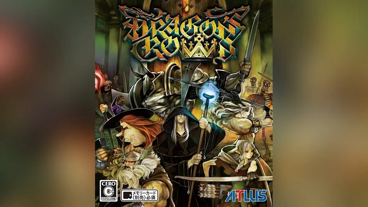 Арт из Dragon's Crown / Картинка 37