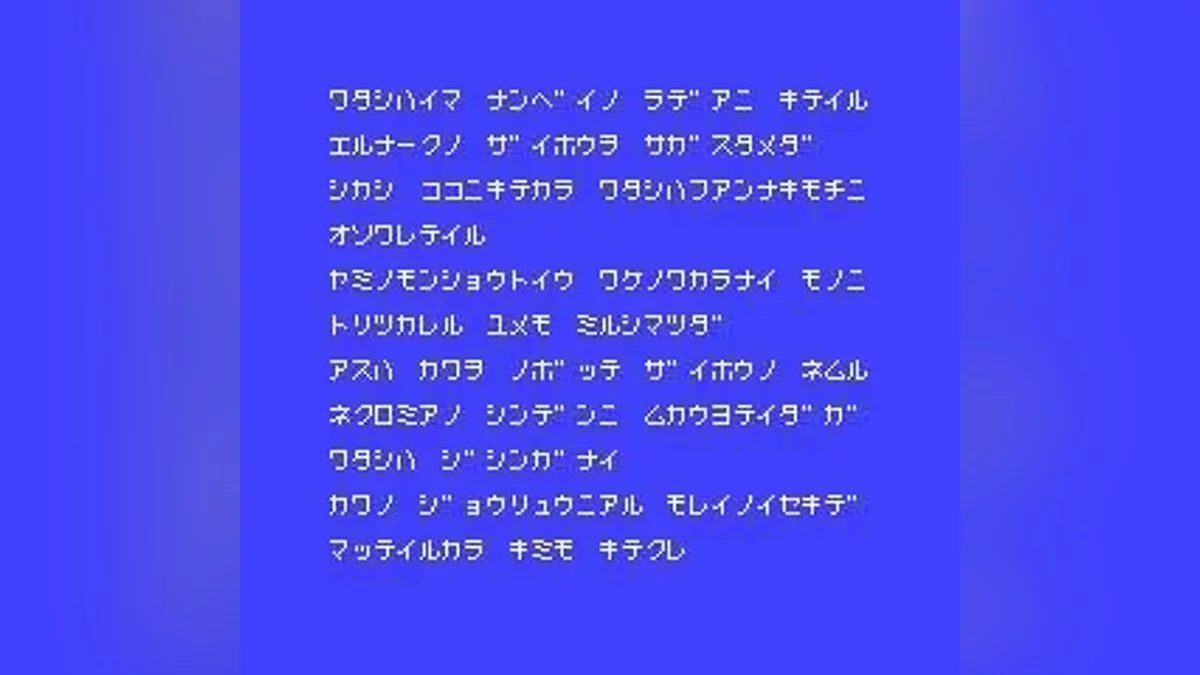 Картинка из 