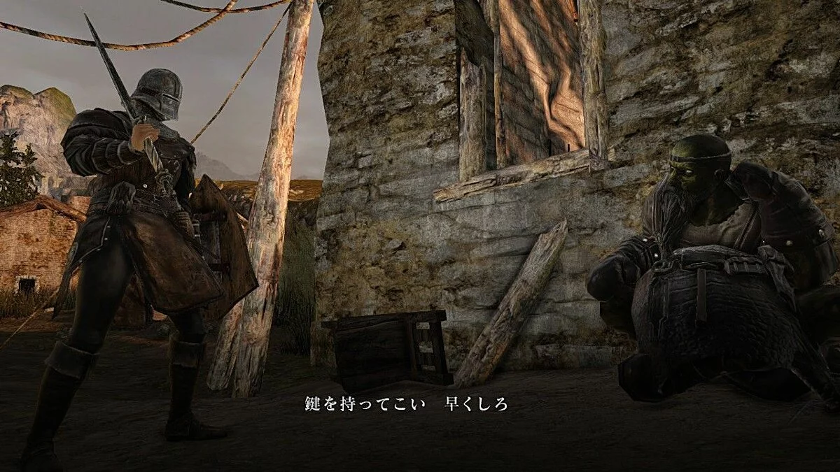 Скриншоты из Dark Souls 2 / Картинка 97