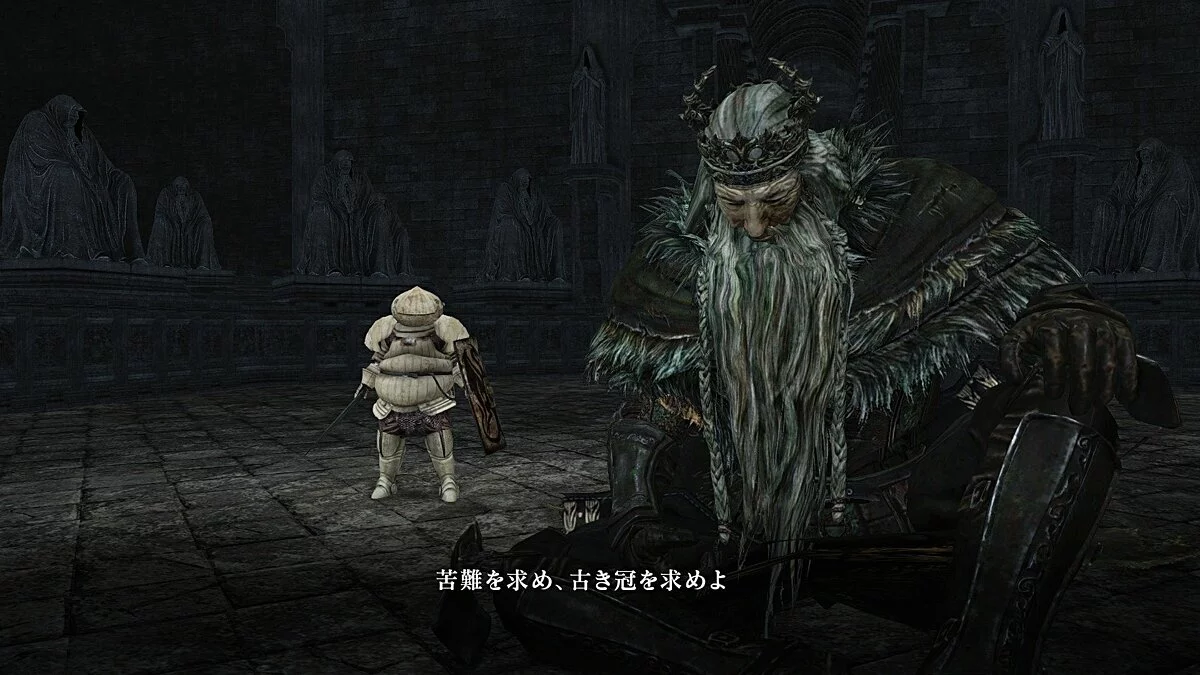 Скриншоты из Dark Souls 2 / Картинка 257