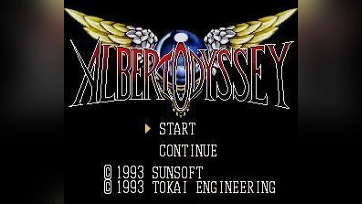 Скриншоты из Albert Odyssey / Картинка 1