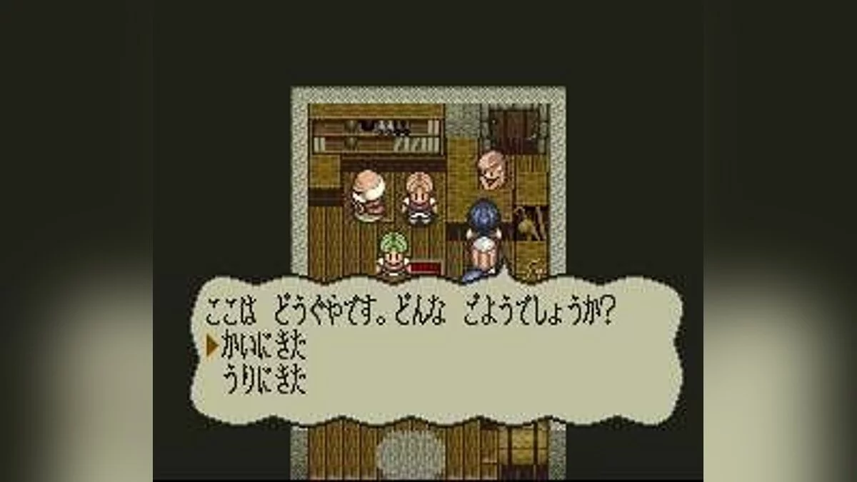 Скриншоты из Albert Odyssey / Картинка 26