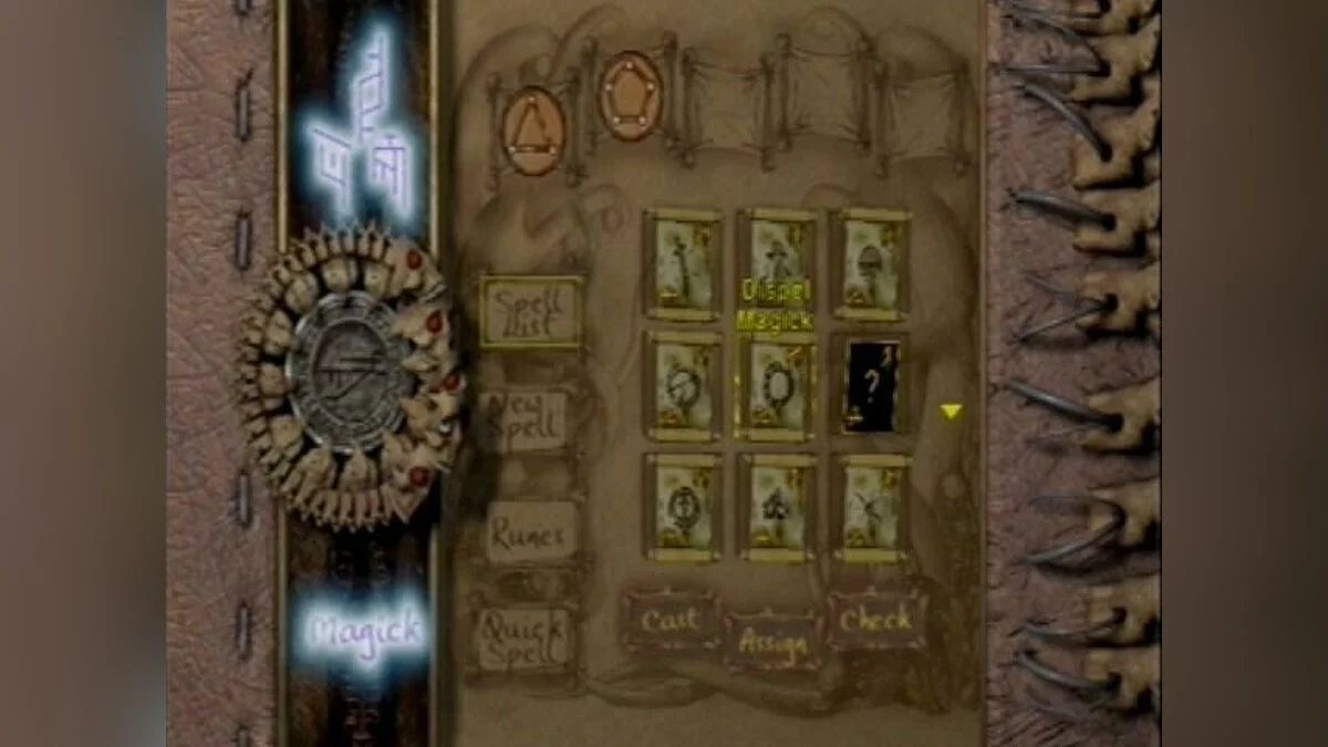 Скриншоты из Eternal Darkness: Sanity's Requiem / Картинка 61