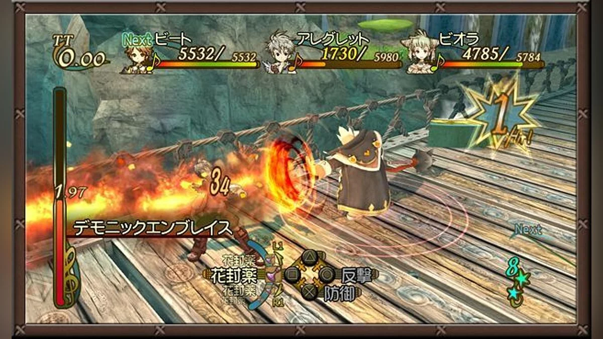 Скриншоты из Eternal Sonata / Картинка 62