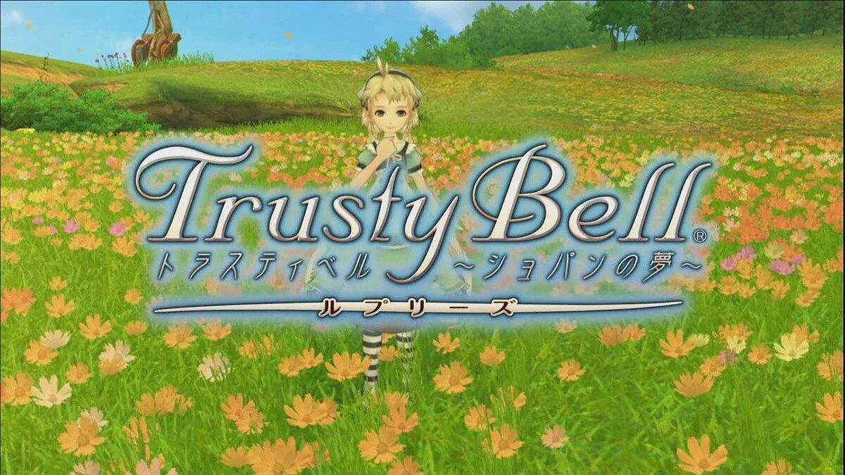 Скриншоты из Eternal Sonata / Картинка 72