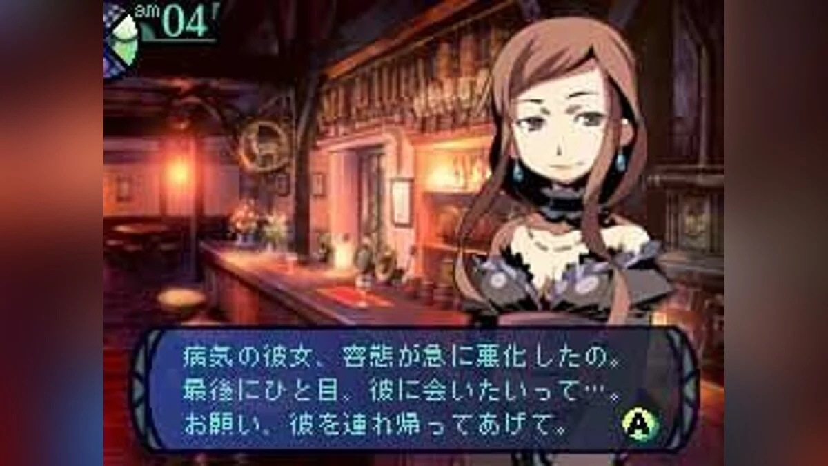 Скриншоты из Etrian Odyssey / Картинка 5
