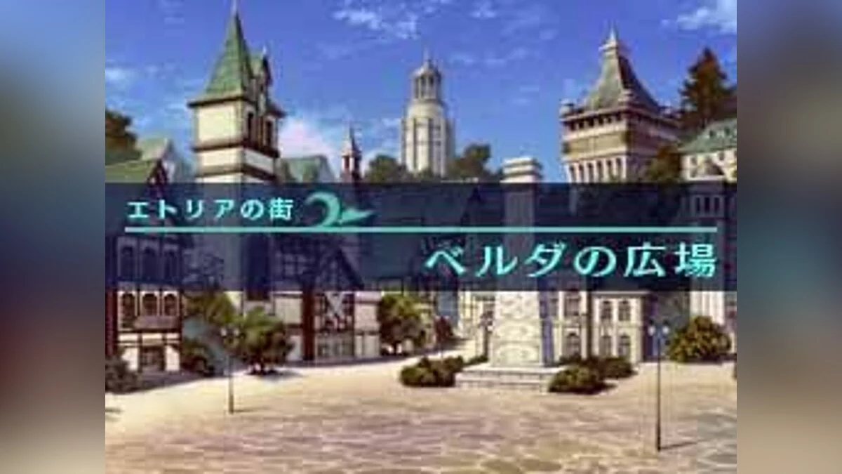 Скриншоты из Etrian Odyssey / Картинка 6