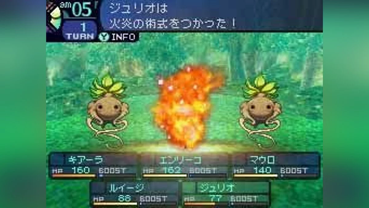 Скриншоты из Etrian Odyssey / Картинка 8