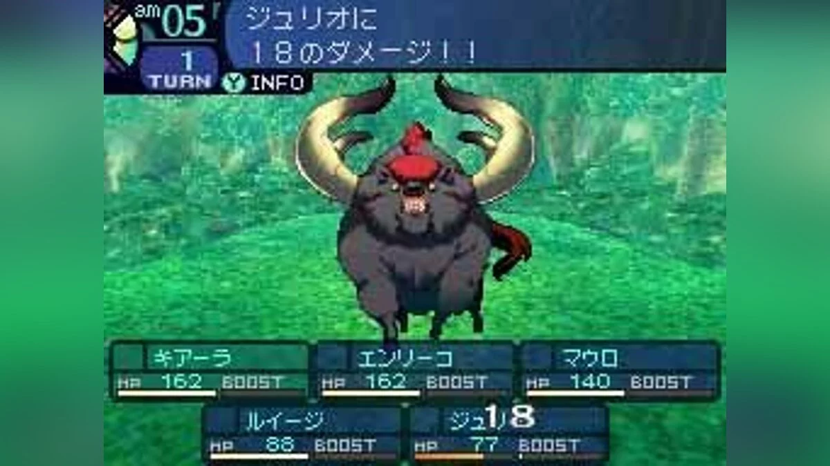 Скриншоты из Etrian Odyssey / Картинка 9