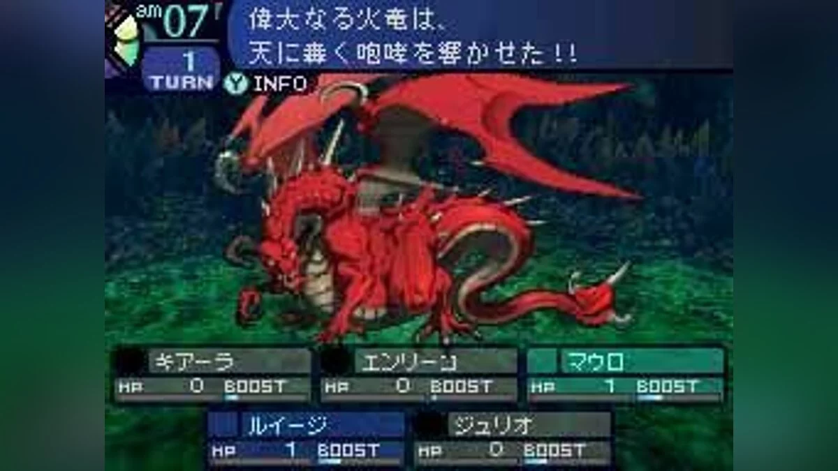Скриншоты из Etrian Odyssey / Картинка 11