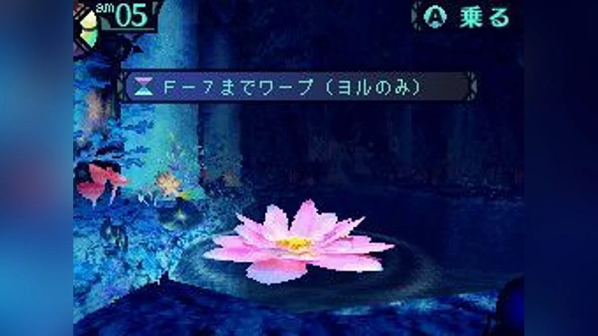 Скриншоты из Etrian Odyssey / Картинка 19