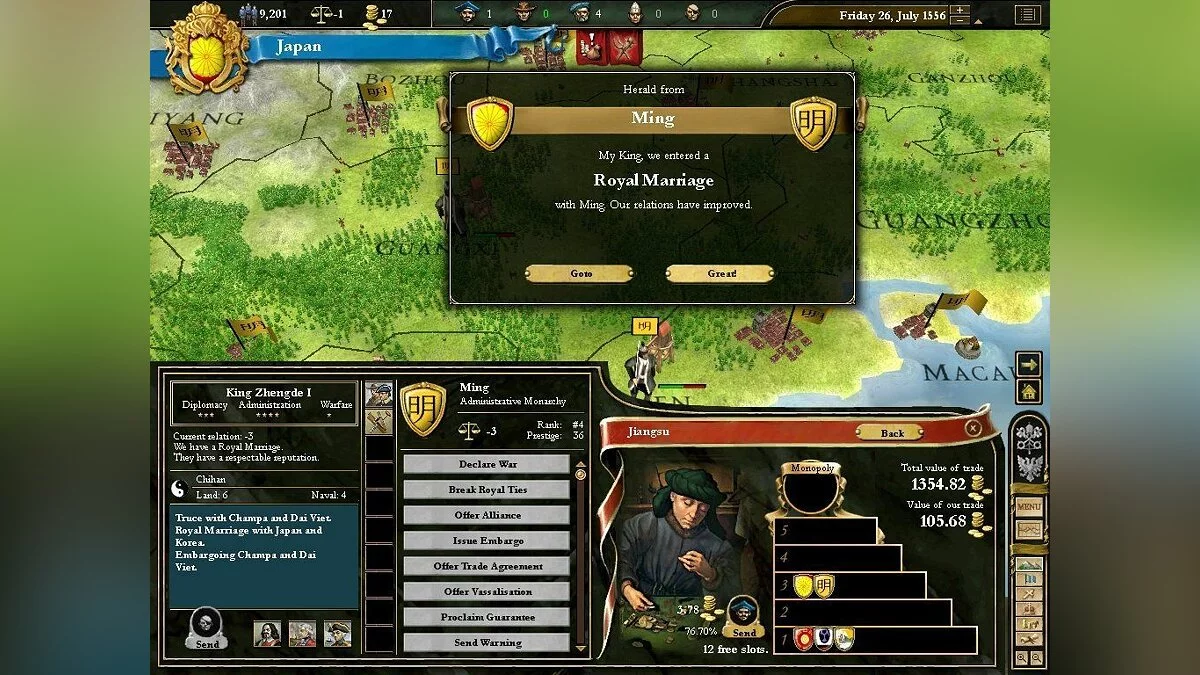 Скриншоты из Europa Universalis 3 / Картинка 44