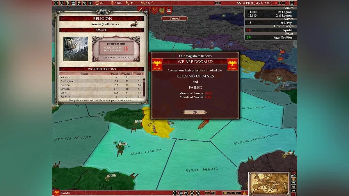 Скриншоты из Europa Universalis: Rome / Картинка 4
