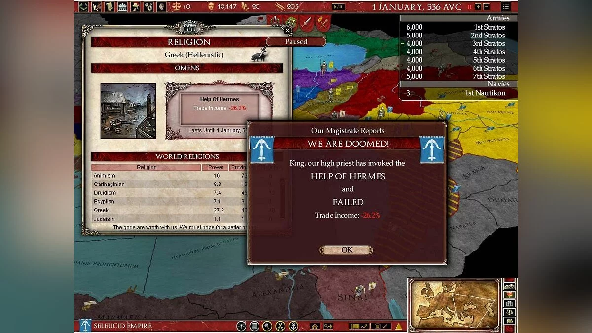 Скриншоты из Europa Universalis: Rome / Картинка 36