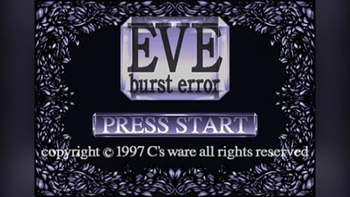 Скриншоты из Eve burst error / Картинка 51