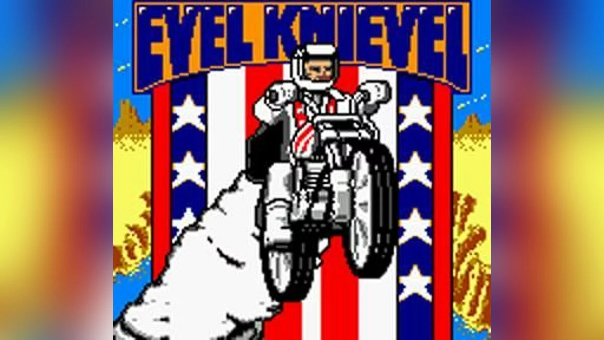 Скриншоты из Evel Knievel / Картинка 1