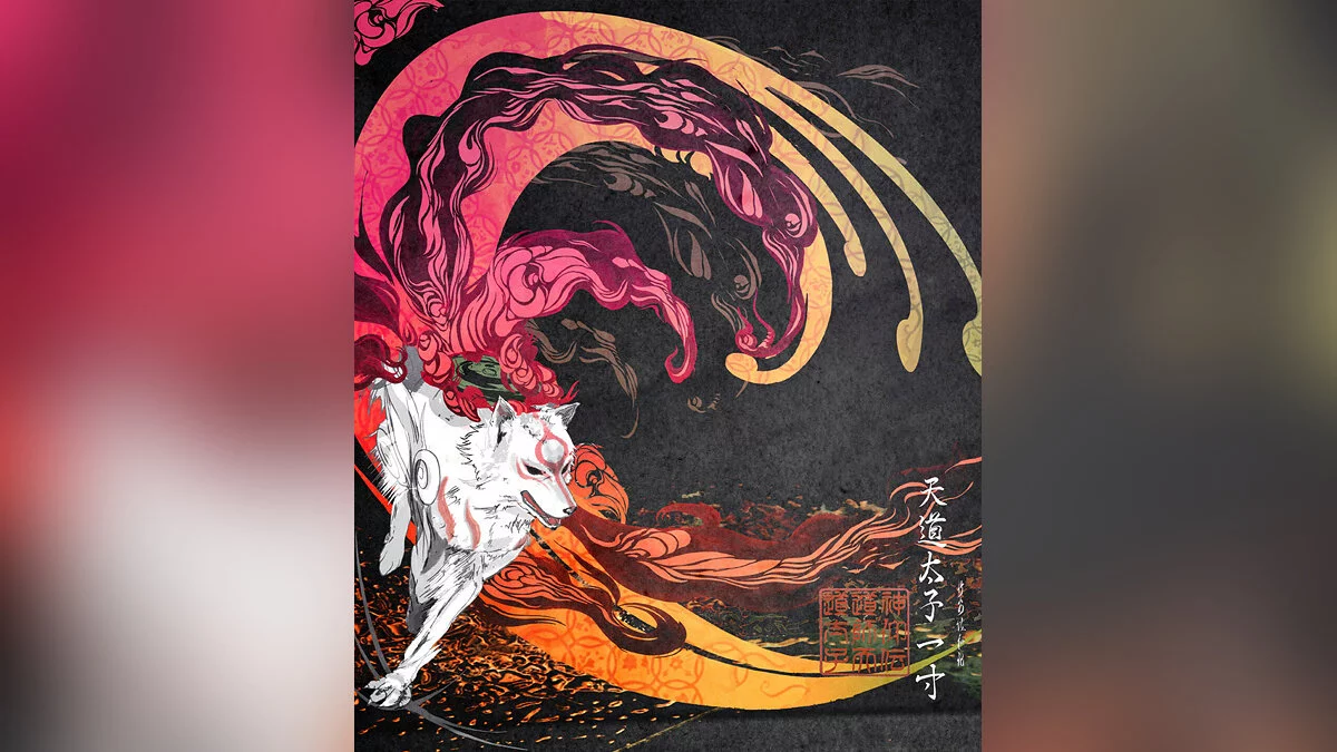 Арт из Okami / Картинка 18