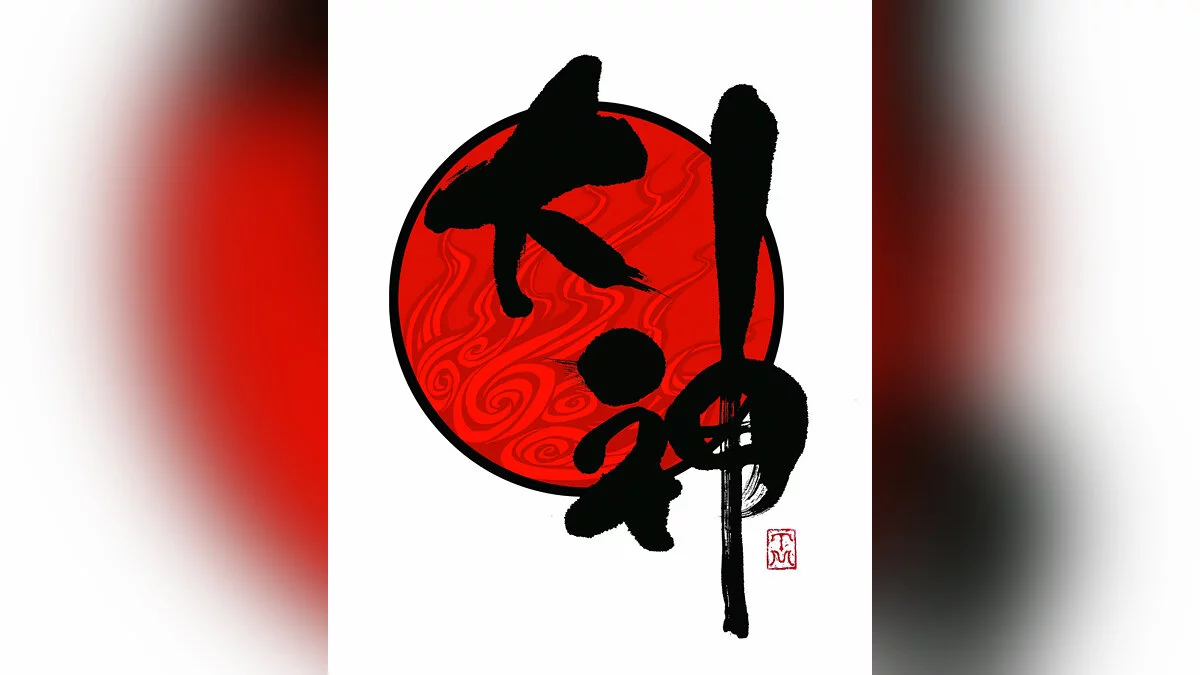 Арт из Okami / Картинка 34