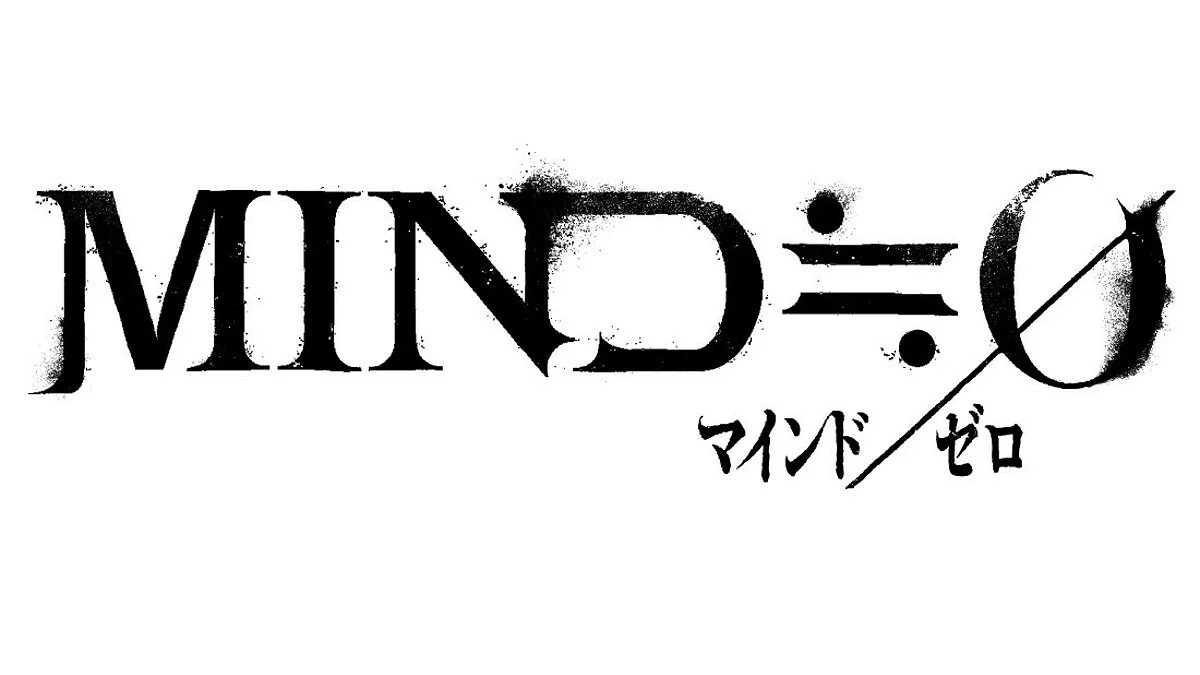 Арт из Mind 0 / Картинка 1