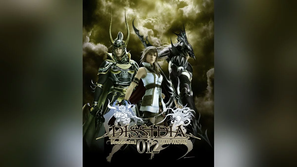 Арт из Dissidia 012 Final Fantasy / Картинка 2
