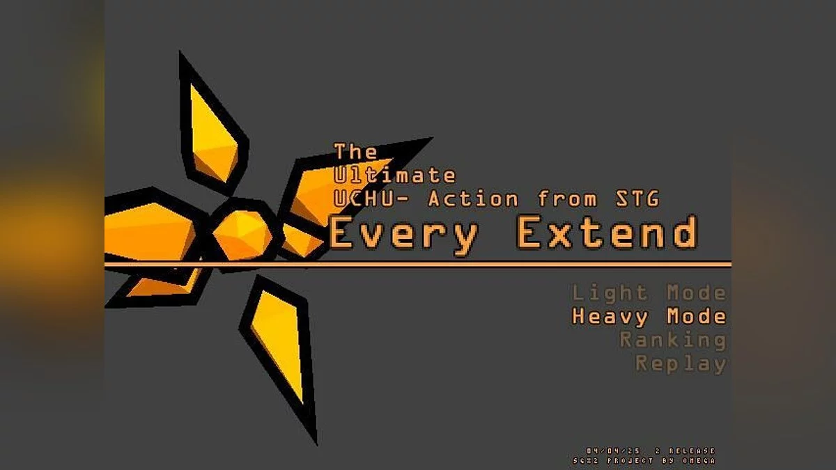 Скриншоты из Every Extend / Картинка 1