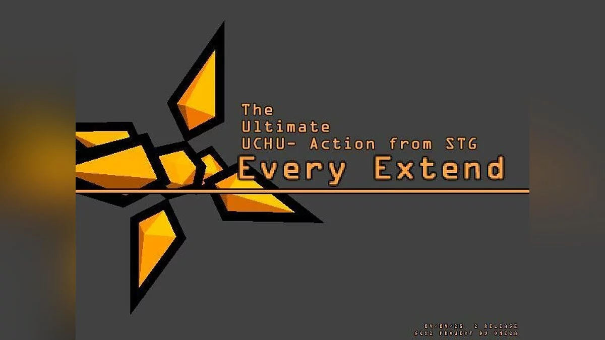 Скриншоты из Every Extend / Картинка 41