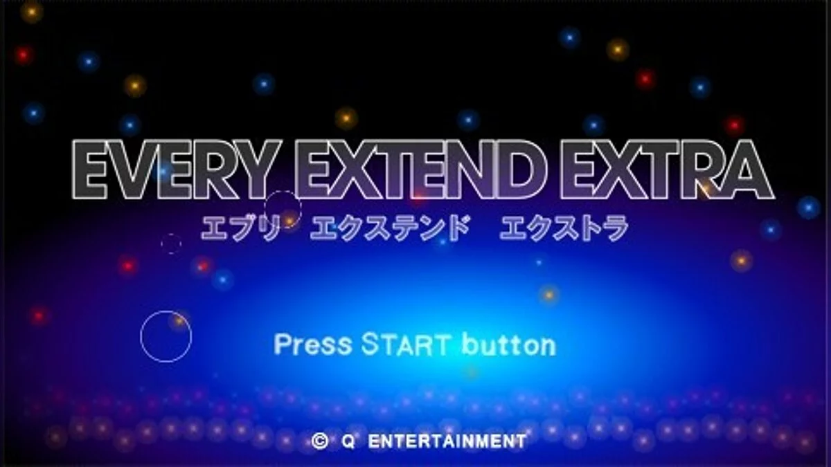 Скриншоты из Every Extend Extra / Картинка 13