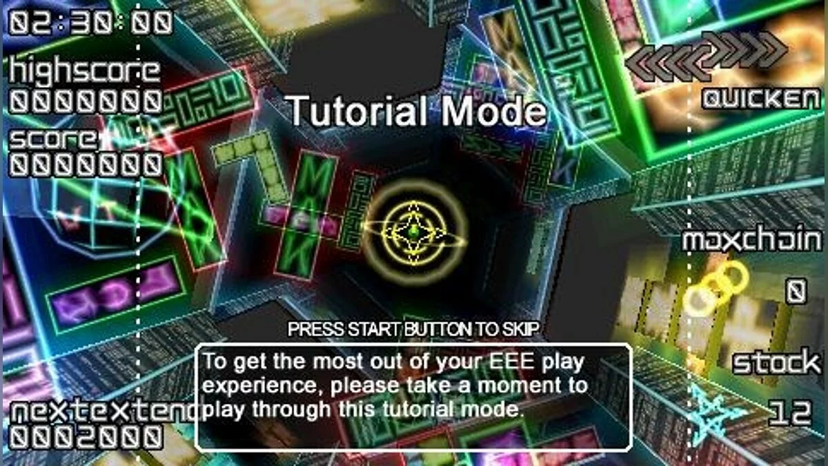 Скриншоты из Every Extend Extra / Картинка 16
