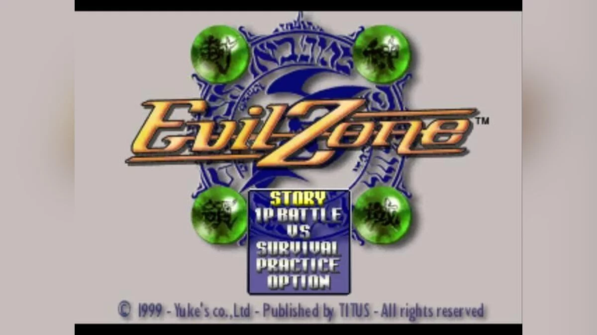 Скриншоты из Evil Zone / Картинка 36