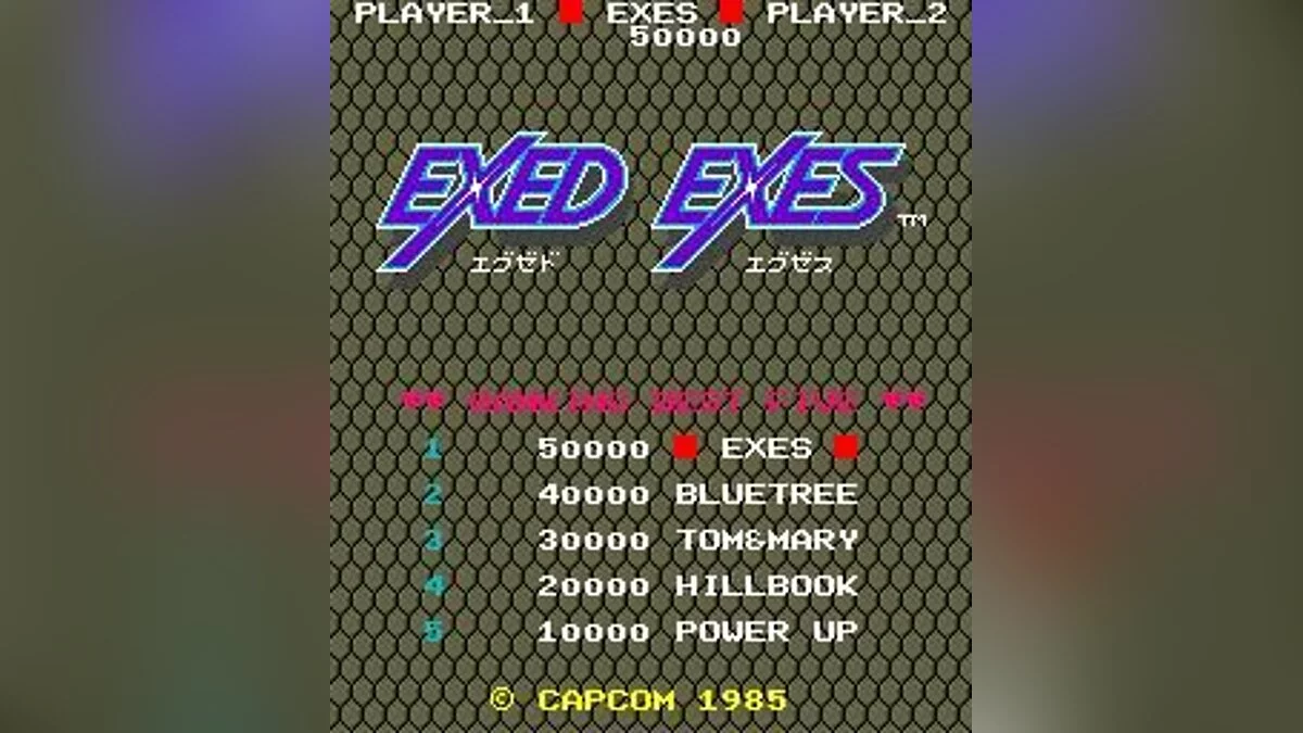 Скриншоты из Exed Exes / Картинка 8
