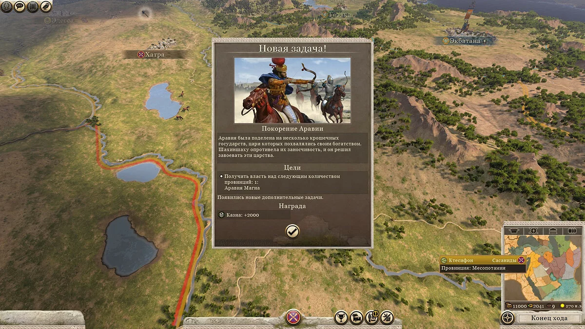 Скриншоты из Total War: Rome 2 - Empire Divided / Картинка 11