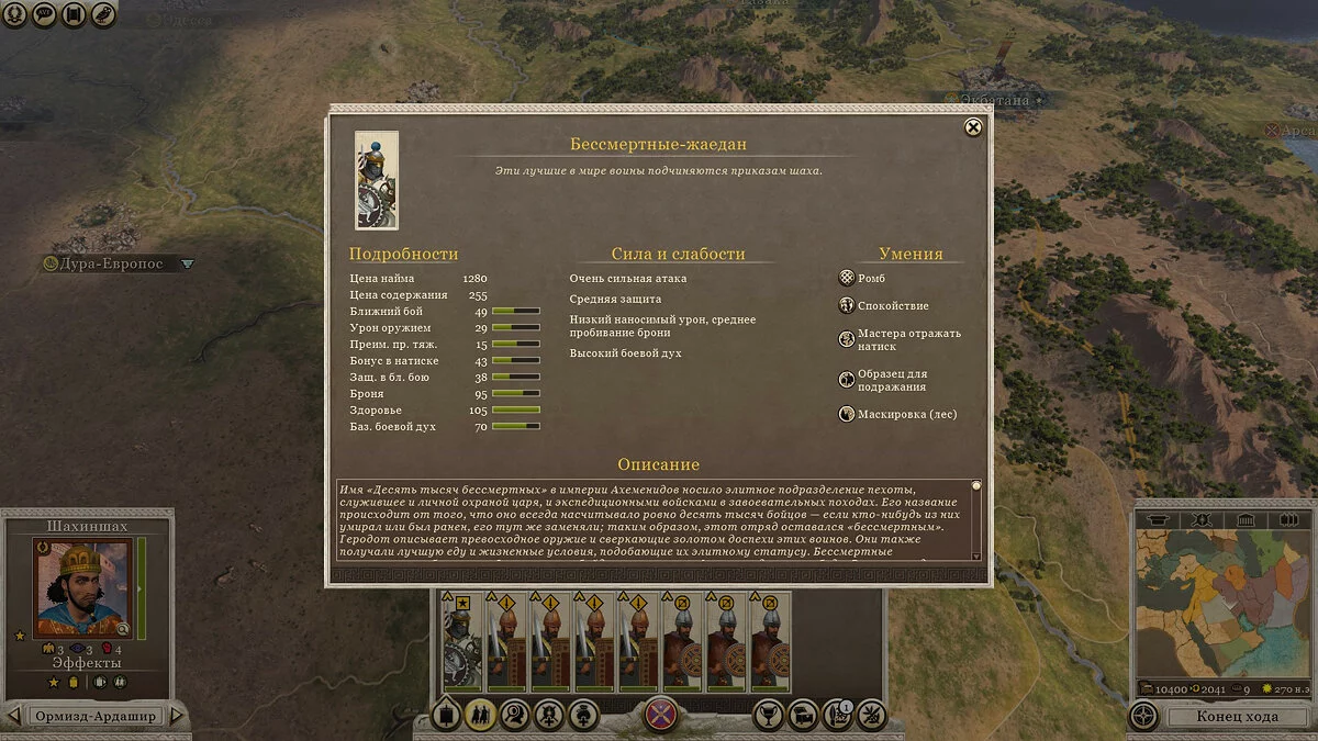 Скриншоты из Total War: Rome 2 - Empire Divided / Картинка 13
