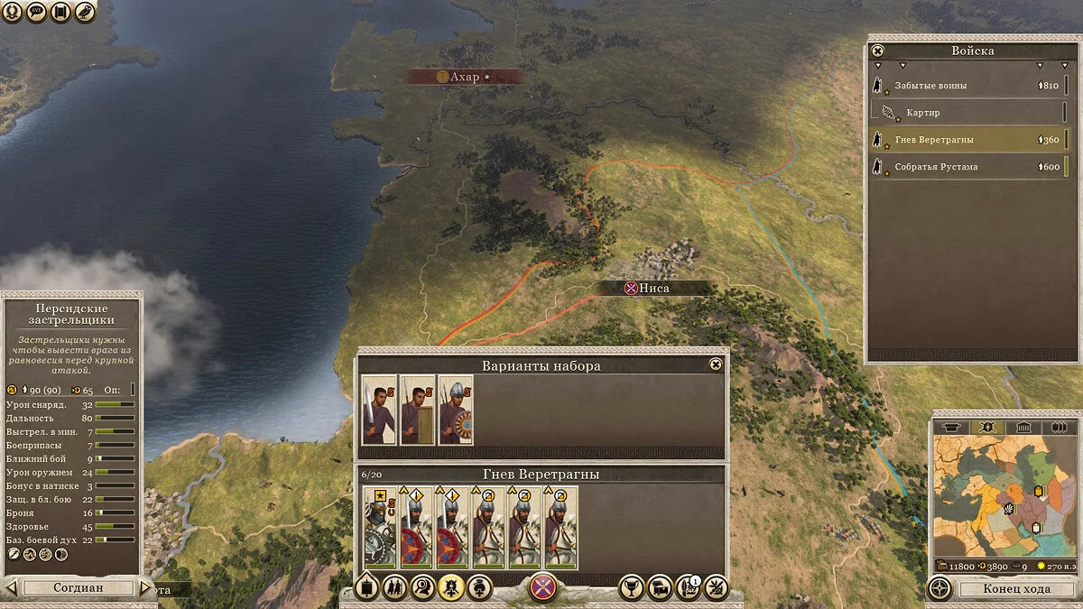 Скриншоты из Total War: Rome 2 - Empire Divided / Картинка 16