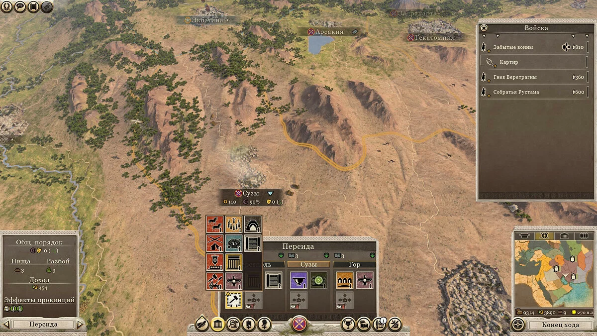 Скриншоты из Total War: Rome 2 - Empire Divided / Картинка 17