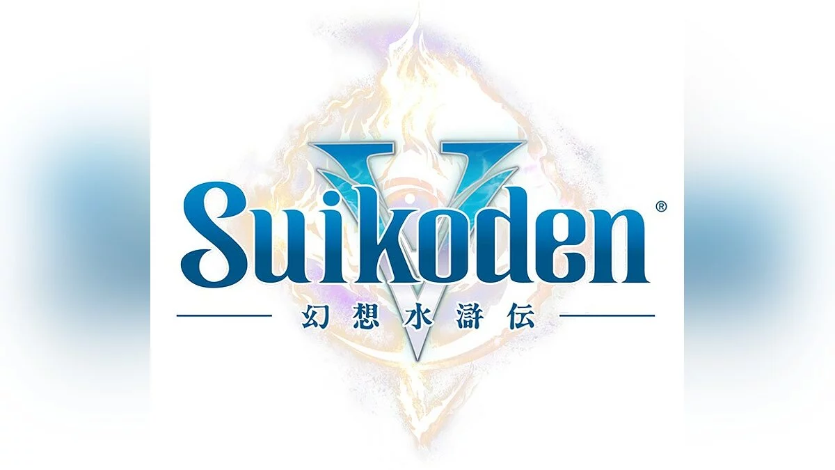 Арт из Suikoden 5 / Картинка 1