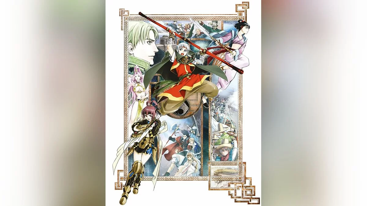 Арт из Suikoden 5 / Картинка 128