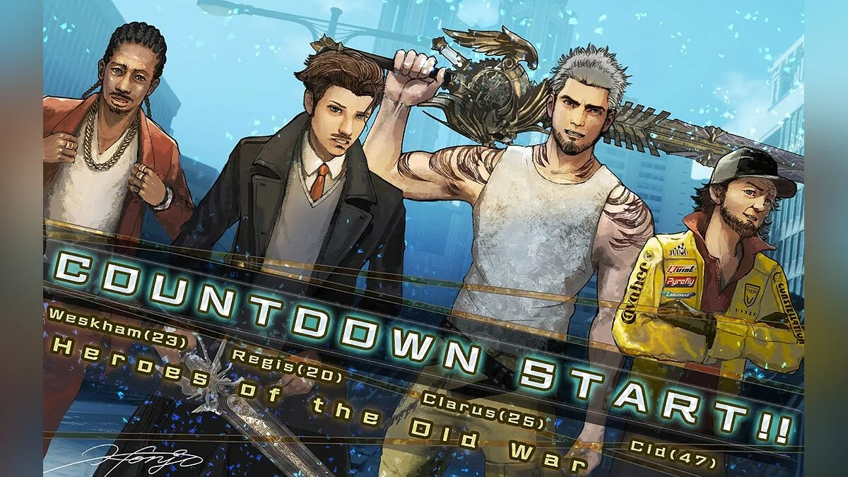 Арт из Final Fantasy XV / Картинка 75