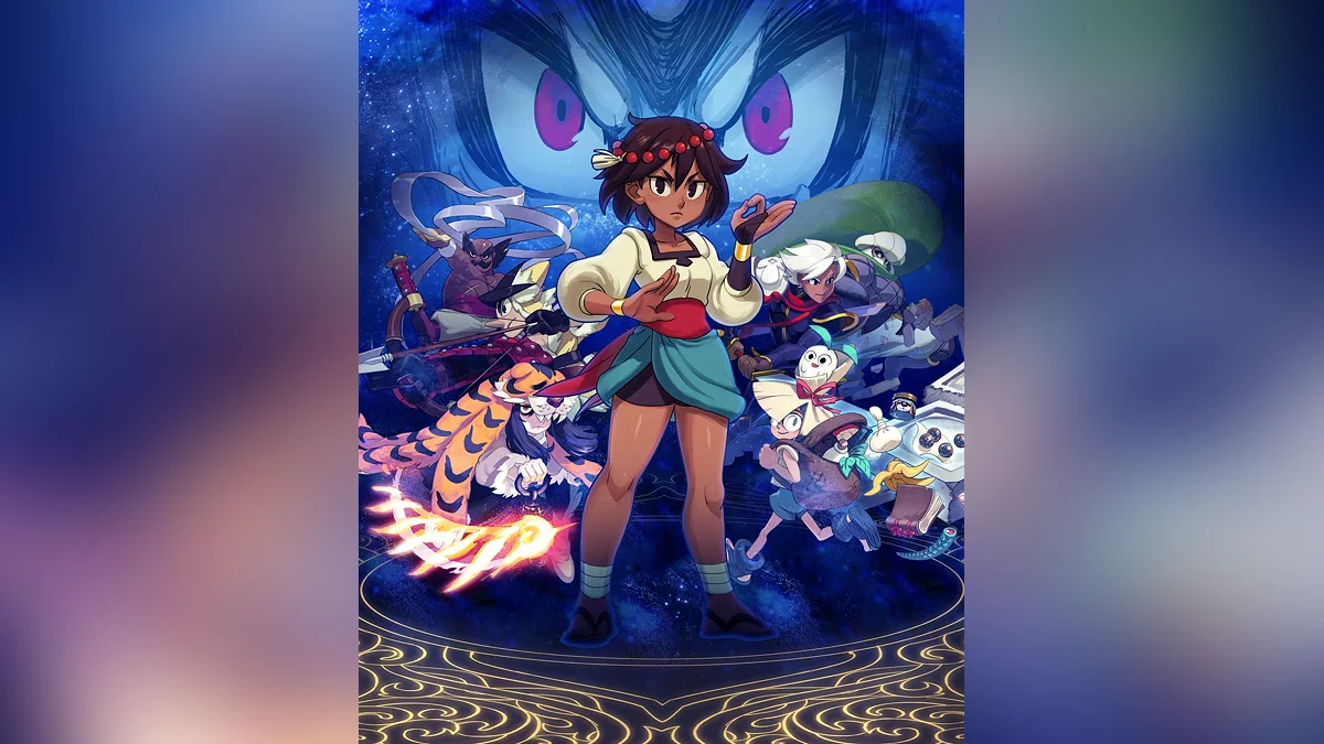 Арт из Indivisible / Картинка 3